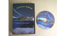 Der Weg zur eigenen DVD