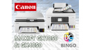 Hochwertige MAXIFY-Tintentankdrucker von Canon zu gewinnen