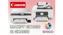 Zwei MegaTank-Drucker aus der MAXIFY-Serie von Canon zu gewinnen